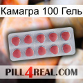 Камагра 100 Гель 18